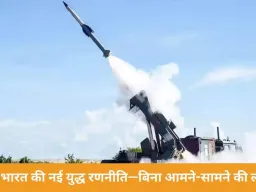 भारत ‘नॉन-कॉन्टैक्ट वॉरफेयर’ की ओर बढ़ा, 2.19 लाख करोड़ के 6 बड़े रक्षा प्रोजेक्ट शुरू