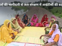 पानी से समृद्धि तक: महिलाओं की अगुवाई में आईटीसी का ‘वाटर एंड जेंडर’ मॉडल बना बदलाव की मिसाल