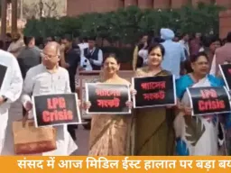 सीतारामन ने लोकसभा सत्र में कॉर्पोरेट कानून विधेयक पेश किया