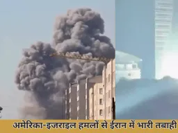 अमेरिका-इजराइल हमलों से ईरान में भारी तबाही, 1200 से अधिक मौतें