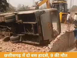 छत्तीसगढ़ में दो बड़े बस हादसे: जशपुर और भाटापारा में 9 लोगों की मौत, 36 घायल