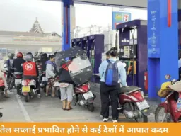 ईरान जंग का असर एशिया पर: थाईलैंड में लिफ्ट बंद, पाकिस्तान में मंत्रियों की विदेश यात्राओं पर रोक