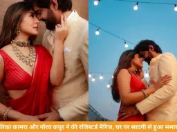 लाल चंदेरी साड़ी में दुल्हन बनीं कृतिका कामरा, गौरव कपूर संग बंधीं शादी के बंधन में