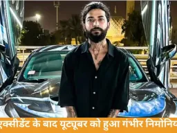 यूट्यूबर अनुराग डोभाल की हालत गंभीर, फेफड़ों में संक्रमण के बाद निमोनिया की पुष्टि