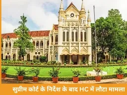  OBC आरक्षण पर आज हाईकोर्ट में सुनवाई, 27% को लेकर फिर शुरू हुई कानूनी जंग