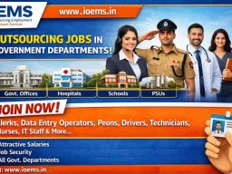 IOEMS पोर्टल – भारत में सरकारी आउटसोर्सिंग नौकरियों के लिए विश्वसनीय डिजिटल प्लेटफॉर्म