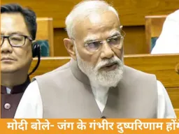 PM Modi on Iran War: जंग जारी रही तो गंभीर असर, देश के सामने बड़ी परीक्षा—राज्यों से ‘टीम इंडिया’ की अपील