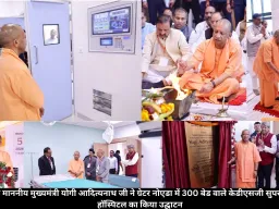 स्वास्थ्य सेवा की परिभाषा केवल आधुनिक सुविधाओं से नहीं, बल्कि सस्ती, सुलभ और विश्वसनीय सेवा से होनी चाहिएः मा  मुख्यमंत्री