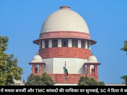 SIR केस में ममता बनर्जी और TMC सांसदों की याचिका पर सुनवाई, SC ने दिया ये कड़ा निर्देश