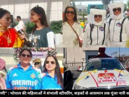 “नारी तू नारायणी” : भोपाल की महिलाओं ने संभाली स्टीयरिंग, सड़कों से आसमान तक गूंजा नारी शक्ति का संदेश