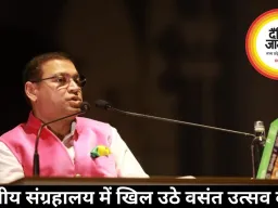 भारतीय संग्रहालय में खिल उठे वसंत उत्सव के रंग