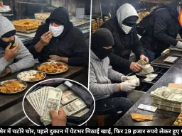 अजमेर में चटोरे चोर, पहले दुकान में पेटभर मिठाई खाई, फिर 19 हजार लेकर हुए फरार