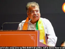 सामान्य कार्यकर्ता से प्रदेश अध्यक्ष बनना यह सिर्फ बीजेपी में ही मुमकिन, पार्टी के स्थापना दिवस पर बोले रविंद्र चव्हाण