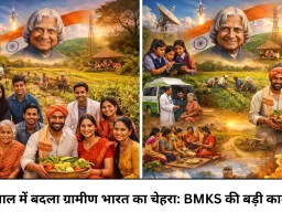 भारत की आत्मा को सशक्त बनाने के पाँच वर्ष: भारतीय मानव कल्याण संगठन की उल्लेखनीय यात्रा