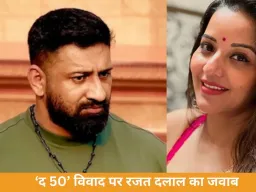 मोनालिसा के आरोपों पर सफाई रजत बोले – कोई फर्क नहीं पड़ता