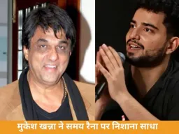 मुकेश खन्ना ने समय रैना पर किया जोरदार हमला, गधे और कुत्ते की दुम से तुलना