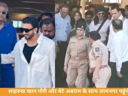 अनंत अंबानी की बर्थडे पार्टी में शाहरुख खान और रणवीर सिंह पहुंचे जामनगर, वायरल हुआ एयरपोर्ट वीडियो