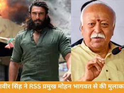 रणवीर सिंह का अचानक नागपुर दौरा, RSS मुख्यालय में हलचल