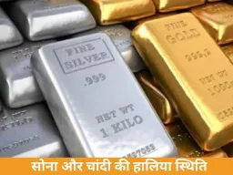 सोने-चांदी की कीमतों में बड़ी गिरावट, ईरान संकट का असर