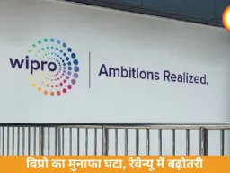 विप्रो का मुनाफा घटा, चौथी तिमाही में ₹3502 करोड़; ₹15,000 करोड़ का शेयर बायबैक करेगी कंपनी