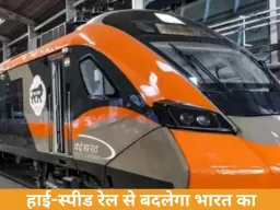 वंदे भारत बुलेट ट्रेन प्रोजेक्ट तेज: दिल्ली से पटना सफर सिर्फ 4 घंटे में संभव, अगले साल ट्रायल