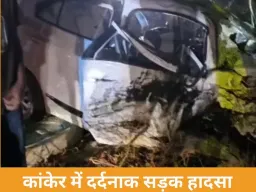 छत्तीसगढ़ के कांकेर में भीषण सड़क हादसा: कॉन्स्टेबल के परिवार समेत 6 की मौत