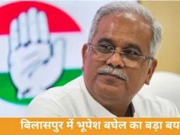 भ्रष्टाचार से लेकर नक्सल तक, भूपेश के आरोपों से सियासत गरम