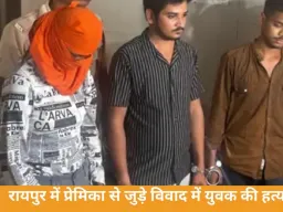 रायपुर में युवक को जिंदा दफनाया, 4 थानों से होकर 40KM ऑटो में ले जाया गया; गर्लफ्रेंड को परेशान करने पर हत्या