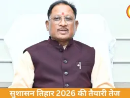 सुशासन तिहार 2026: 1 मई से 10 जून तक लगेंगे समाधान शिविर, सरकार ने दिए सख्त निर्देश