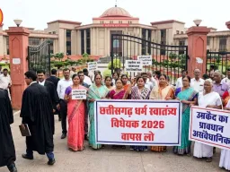 छत्तीसगढ़ धर्मांतरण कानून पर बवाल, हाईकोर्ट पहुंचा मामला