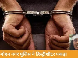 दुर्ग में नशे के खिलाफ बड़ी कार्रवाई, 1.20 लाख की टेबलेट के साथ हिस्ट्रीशीटर गिरफ्तार