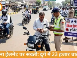 दुर्ग-भिलाई में बिना हेलमेट पर सख्ती, 23 हजार चालान, 26 मौतें