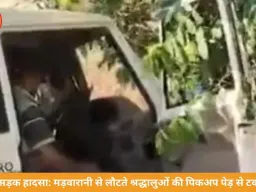 मड़वारानी से लौटते श्रद्धालुओं की पिकअप पेड़ से टकराई, 9 घायल