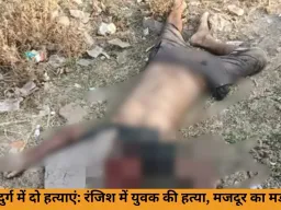 दुर्ग में दो हत्याओं से दहशत, पुरानी रंजिश और रहस्यमयी वारदात ने बढ़ाई चिंता