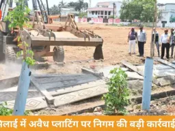 भिलाई में अवैध प्लाटिंग पर निगम सख्त, बाउंड्रीवाल तोड़ी