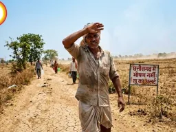 छत्तीसगढ़ में बढ़ी गर्मी: कई इलाकों में लू जैसे हालात, रायपुर में तापमान 41 डिग्री पार