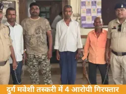 दुर्ग में मवेशी तस्करी पर कार्रवाई, 4 आरोपी गिरफ्तार