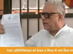 TMC का आरोप: चुनाव आयोग ने सिर्फ 5 मिनट में भगा दिया प्रतिनिधिमंडल