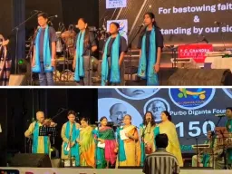 पूर्वो दिगंत फाउंडेशन का 7वां वार्षिक उत्सव : कविता और संगीत के सुरों से सजी शाम