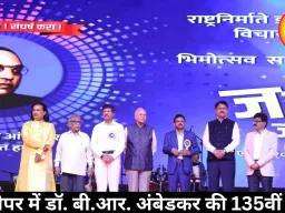 महान उत्सव ने घाटकोपर में डॉ. बीआर आंबेडकर की 135वीं जयंती का विशाल आयोजन 
