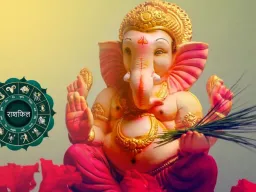 कल 1 अप्रैल को अमला योग का शुभ संयोग, 5 राशियों के लिए भाग्यशाली दिन, गणेशजी की रहेगी कृपा