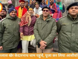 केदारनाथ धाम पहुंचे कैलाश खेर, पूजा-अर्चना कर लिया बाबा केदार का आशीर्वाद