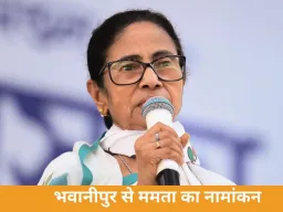 भवानीपुर से ममता बनर्जी का नामांकन, सुवेंदु अधिकारी से सीधा मुकाबला; चार राज्यों में प्रचार थमा
