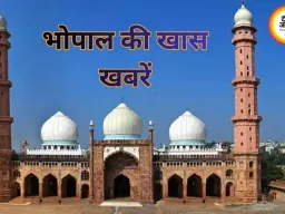 आज भोपाल में खास इवेंट्स: समय और स्थान के साथ जानें पूरी जानकारी ,CM का व्यस्त दिन और बड़े सरकारी कार्यक्रम