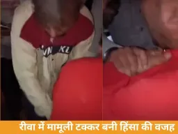 रीवा में मारपीट और लूट की वारदात: मामूली टक्कर के बाद चालक पर हमला