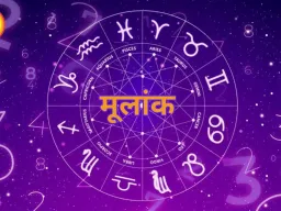 Ank Jyotish 12 April 2026: मूलांक 1 को मिलेगा करियर ग्रोथ का मौका, मूलांक 3 का बढ़ेगा आत्मविश्वास