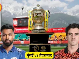 IPL 2026: मुंबई बनाम हैदराबाद मुकाबले में रोहित की वापसी संभव
