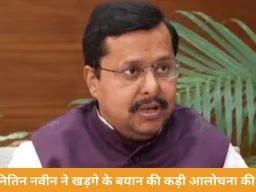 नितिन नवीन ने खड़गे के ‘जहरीले सांप’ बयान को बताया कांग्रेस की भाषा, BJP-RSS पर आरोप