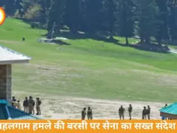 पहलगाम हमले की बरसी से पहले सेना का संदेश, ‘न्याय मिल गया’