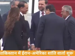 सीजफायर या सियासी जाल? इस्लामाबाद में अमेरिका-ईरान की हाई-वोल्टेज वार्ता